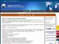 http://tundevilaga.abbcenter.com ismertető oldala